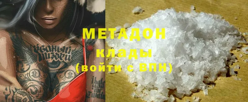 Где купить Когалым Cocaine  А ПВП  Гашиш 