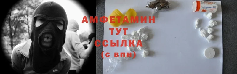 Amphetamine Premium  Когалым 