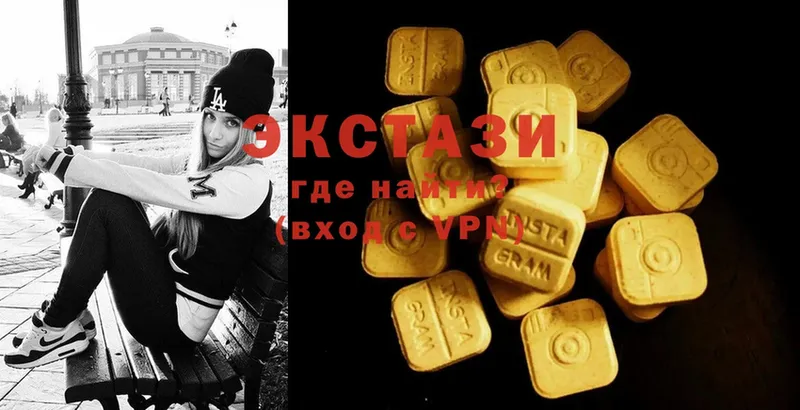 где купить наркотик  Когалым  Ecstasy бентли 