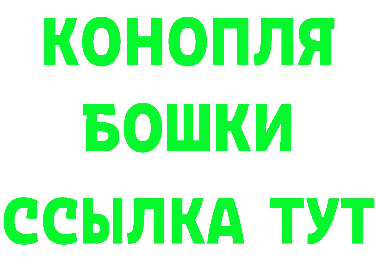 Бутират 99% ССЫЛКА shop hydra Когалым